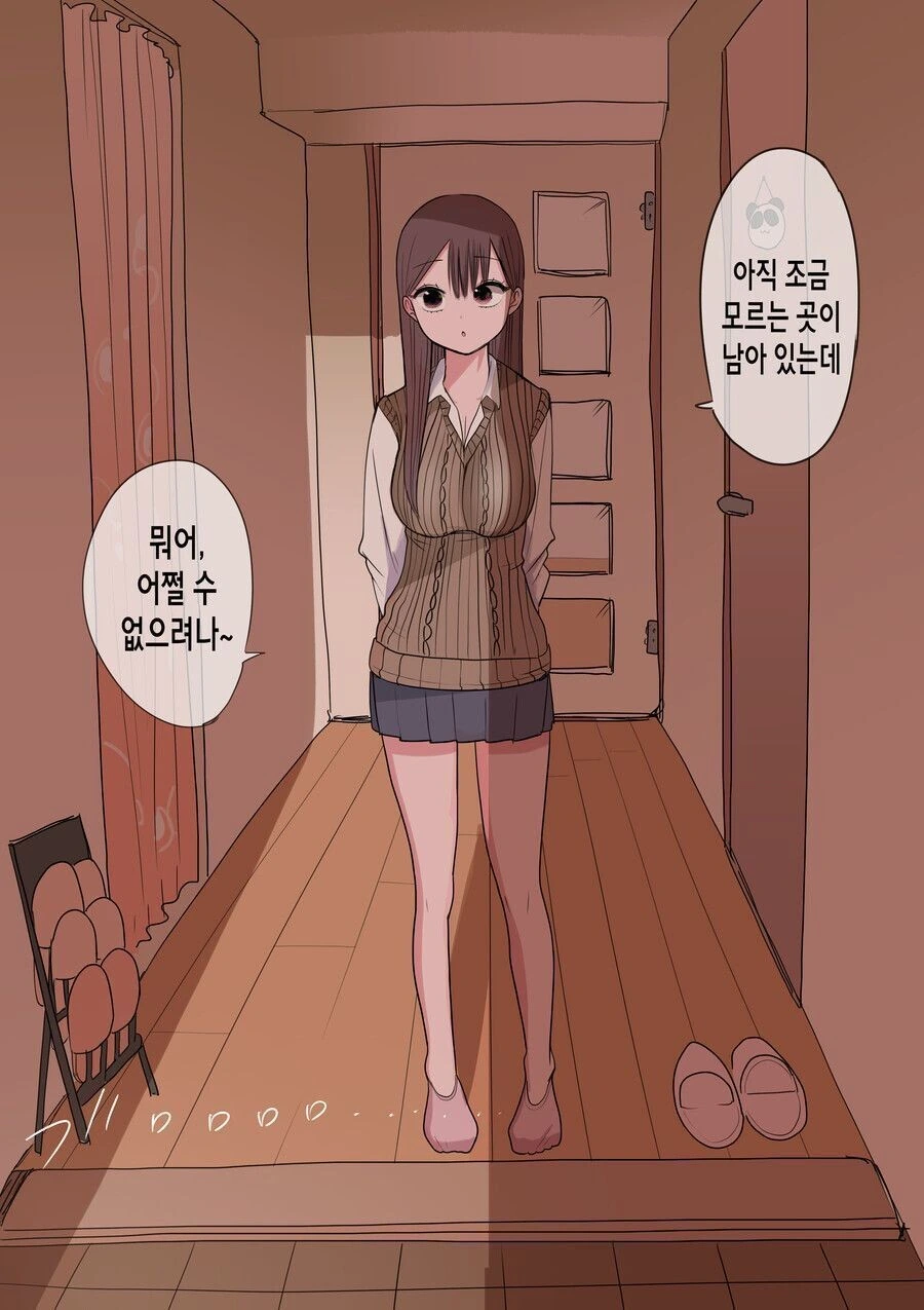 manga_3243713_034.webp