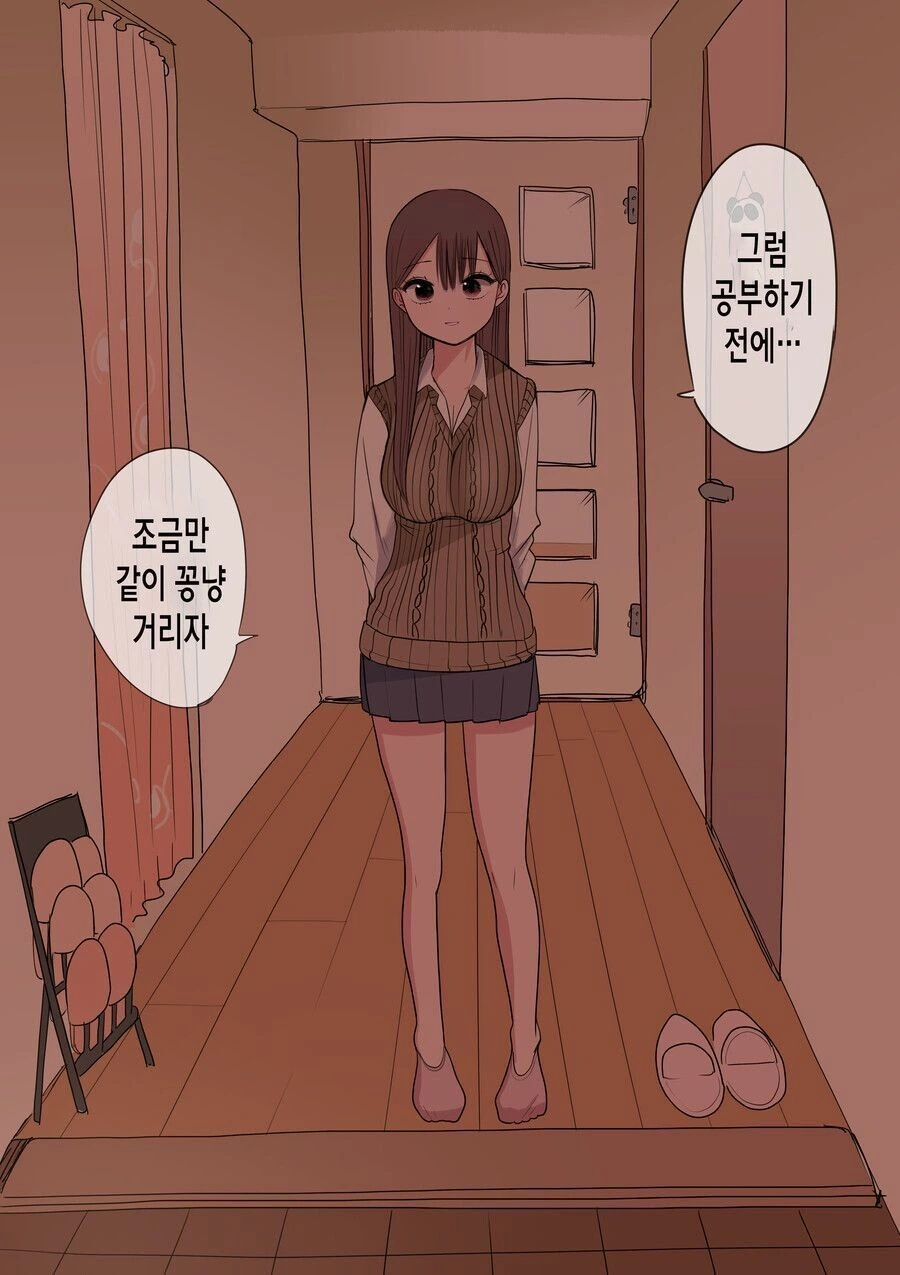 manga_3243713_038.webp