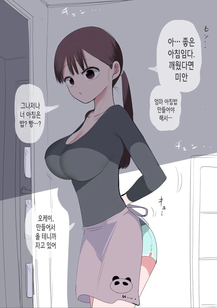 manga_3243713_052.webp