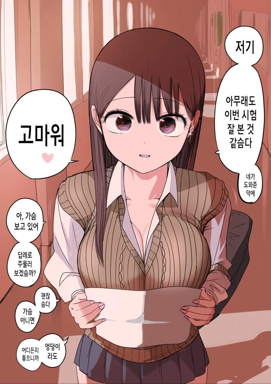 manga_3243713_053.webp
