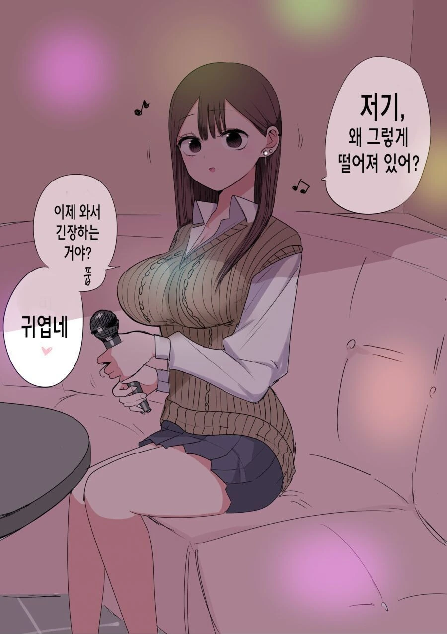 manga_3243713_054.webp