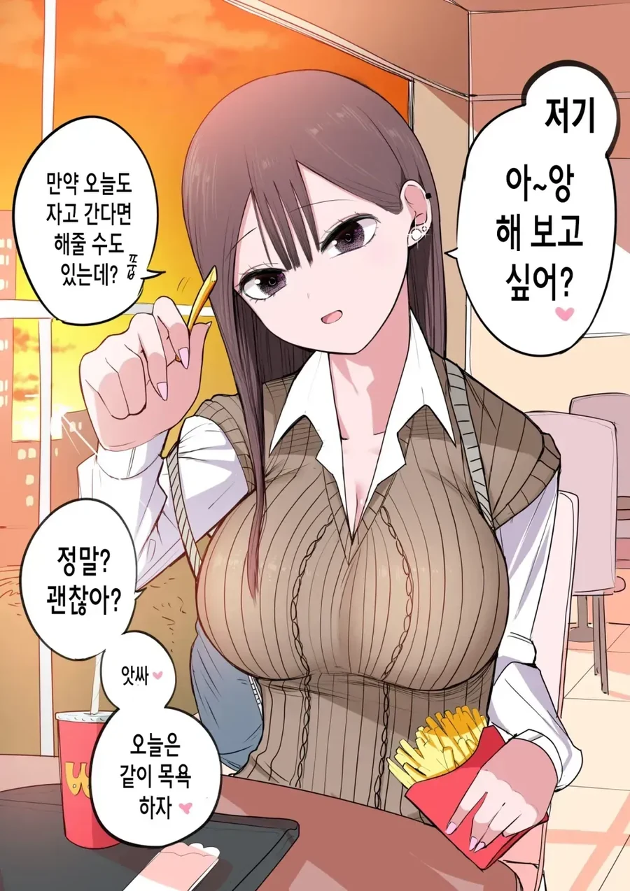 manga_3243713_055.webp