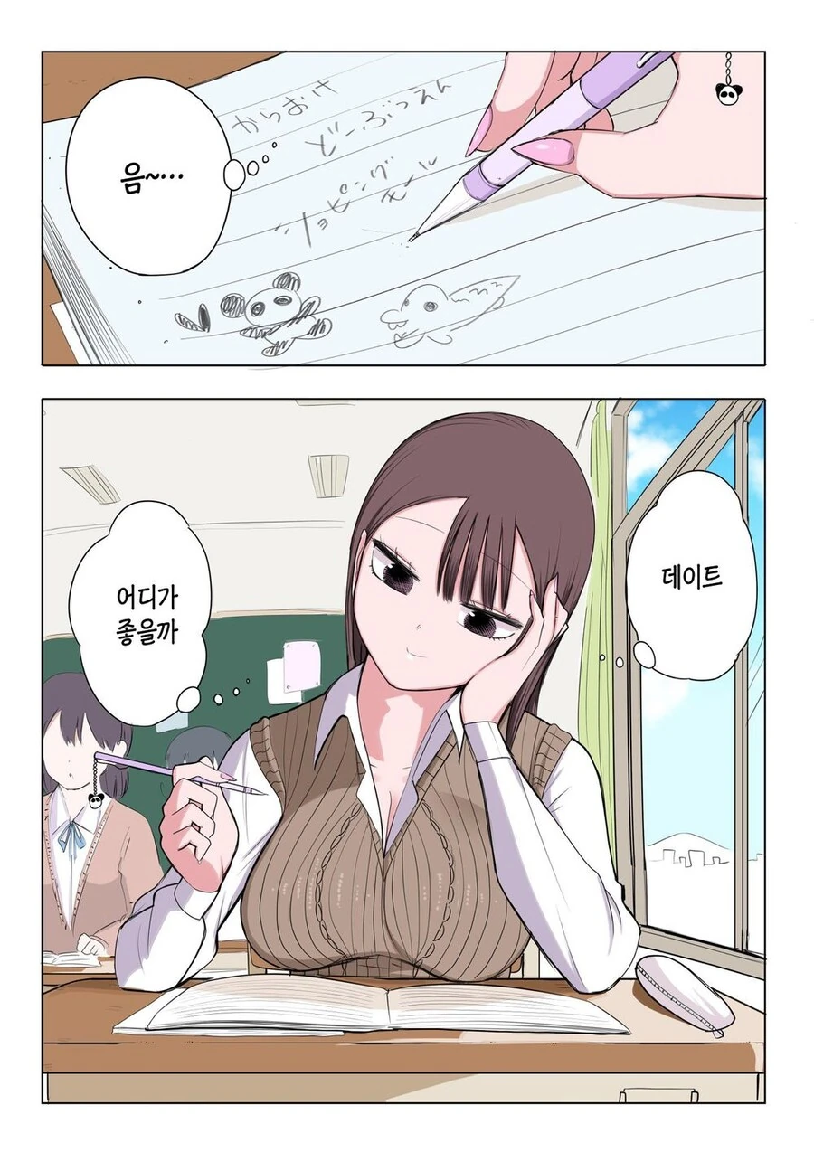 manga_3243713_063.webp