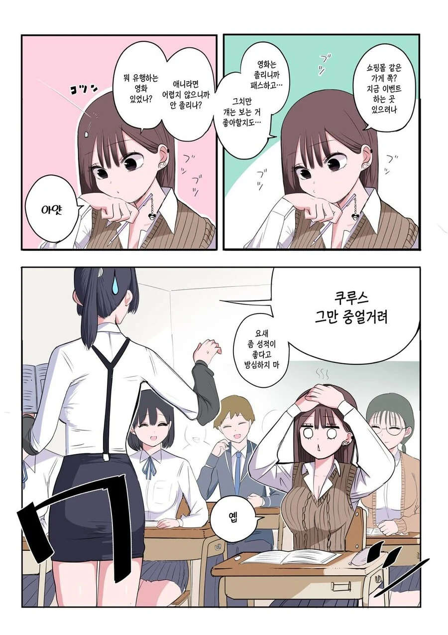 manga_3243713_064.webp