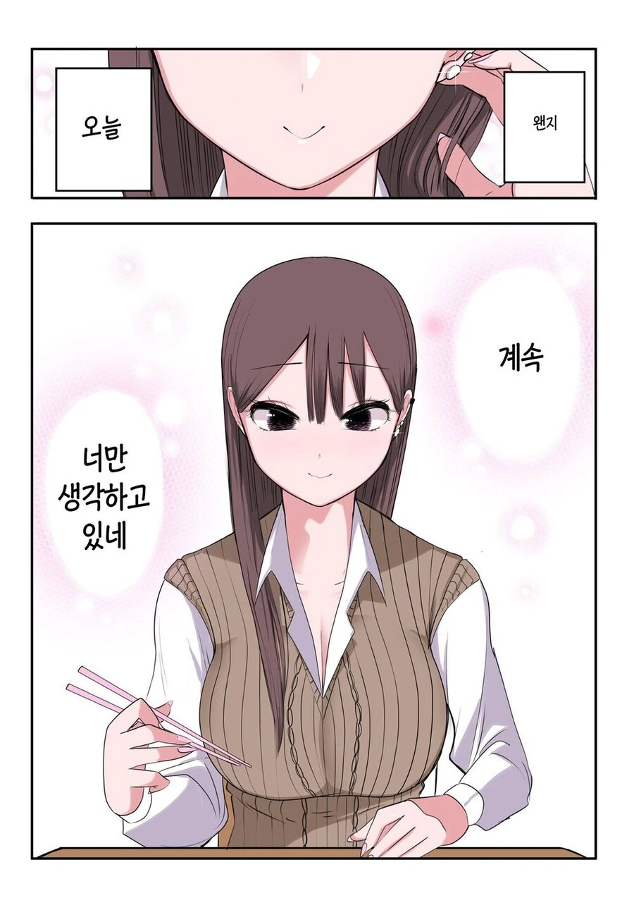 manga_3243713_066.webp