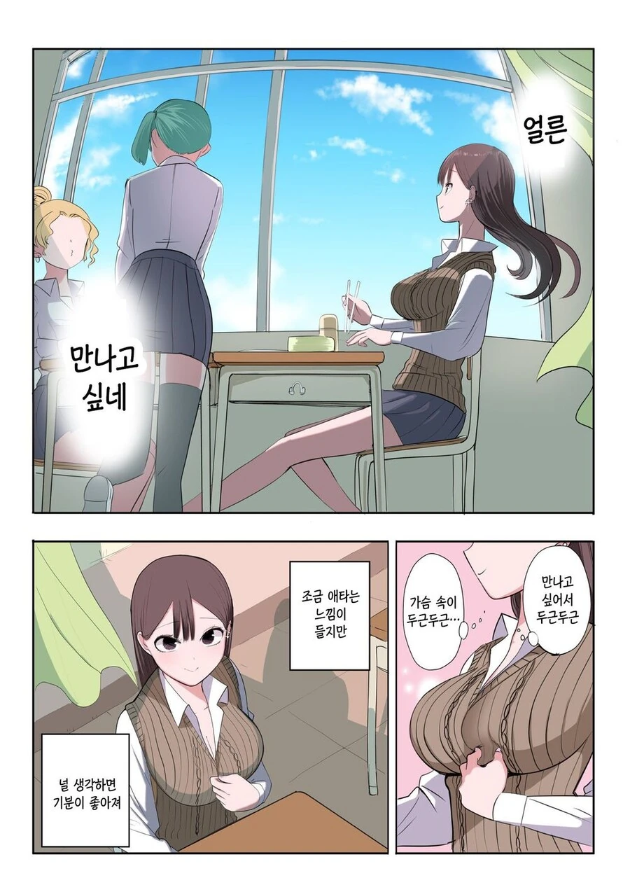 manga_3243713_067.webp