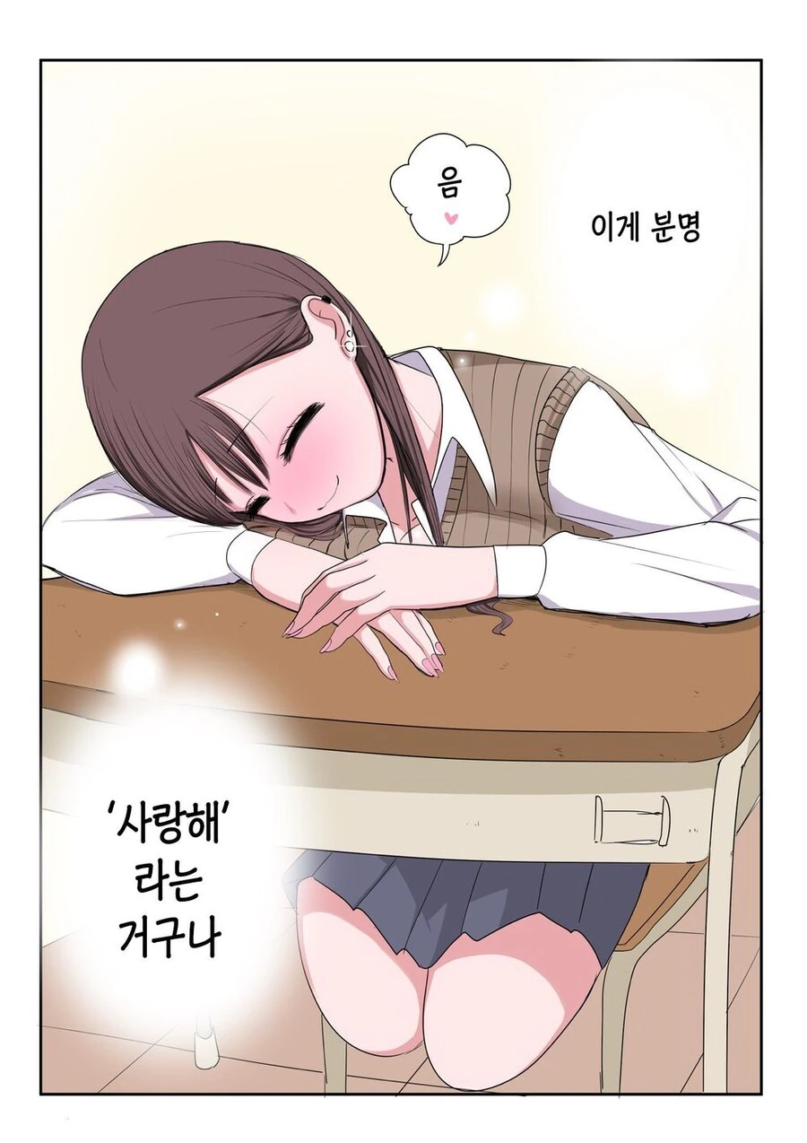 manga_3243713_068.webp