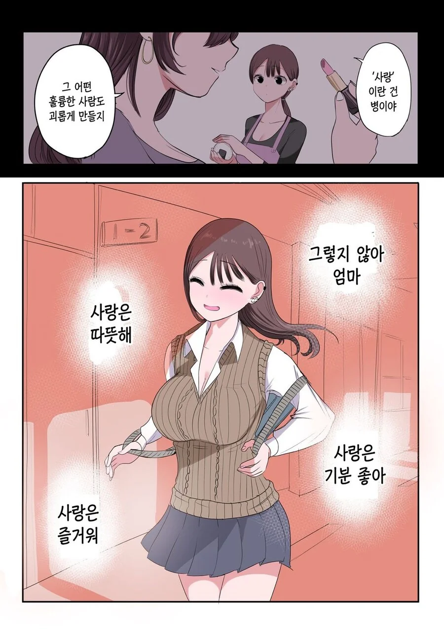 manga_3243713_070.webp