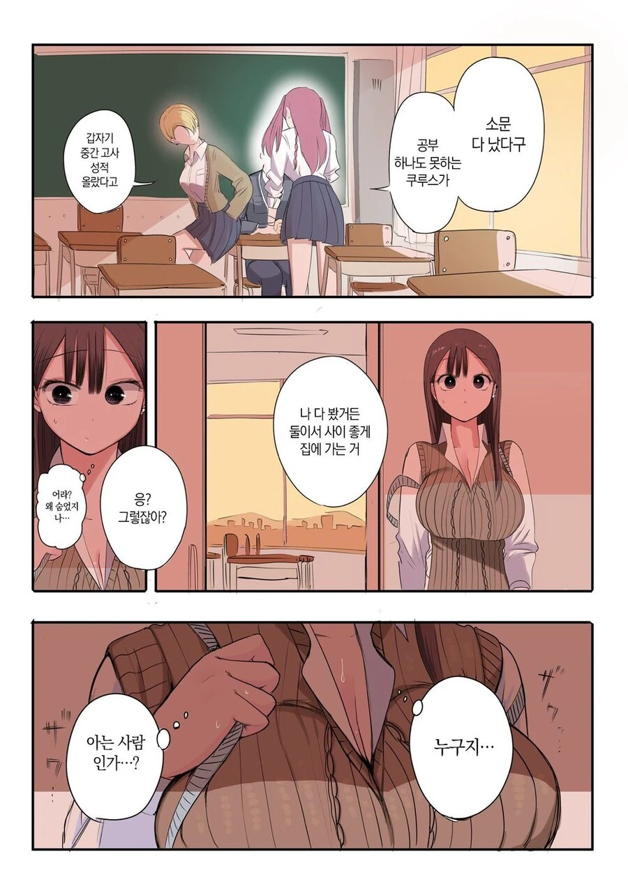 manga_3243713_072.webp
