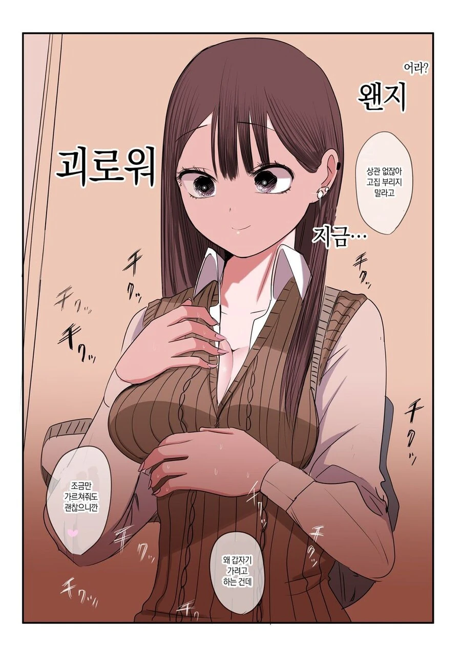 manga_3243713_074.webp