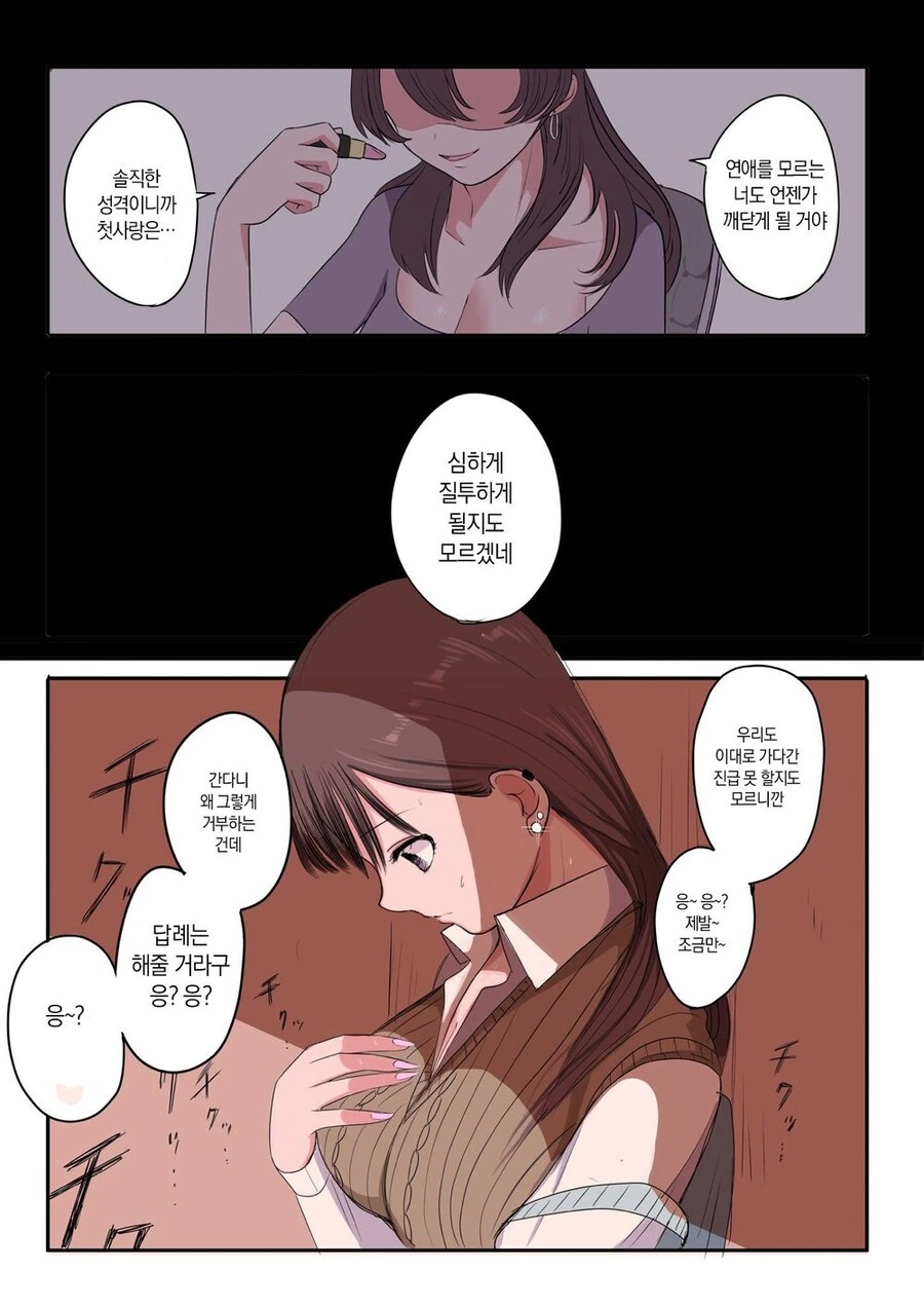 manga_3243713_075.webp