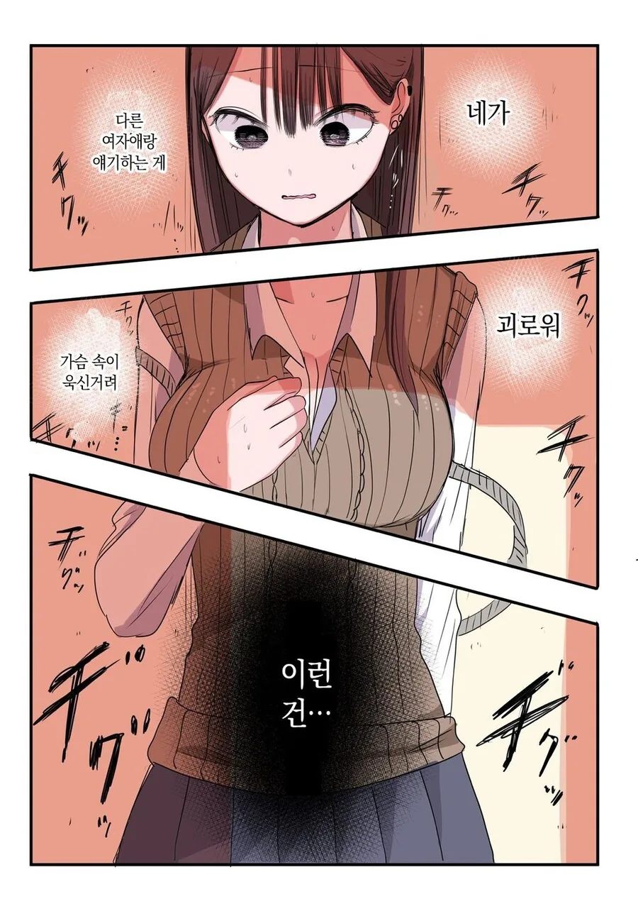 manga_3243713_076.webp