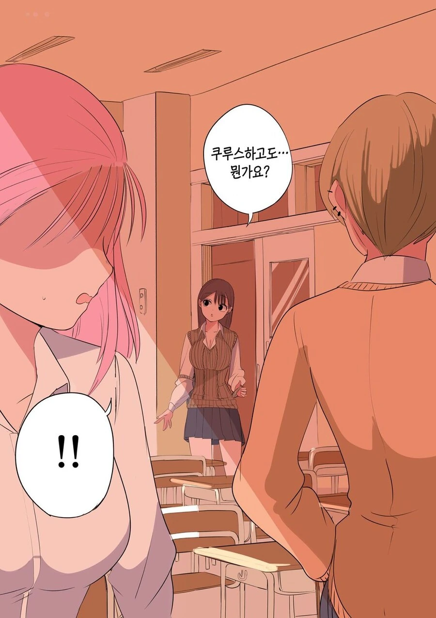 manga_3243713_079.webp