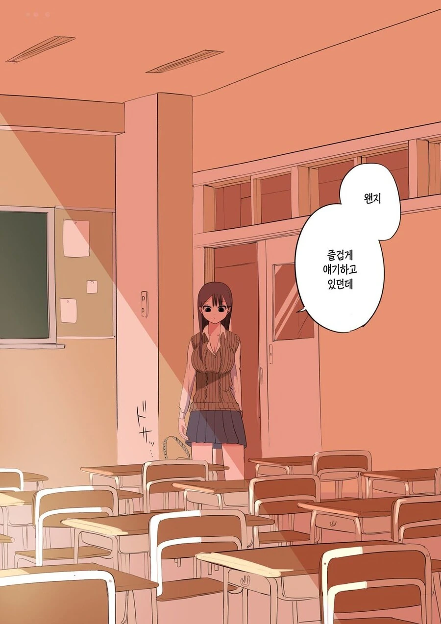 manga_3243713_081.webp