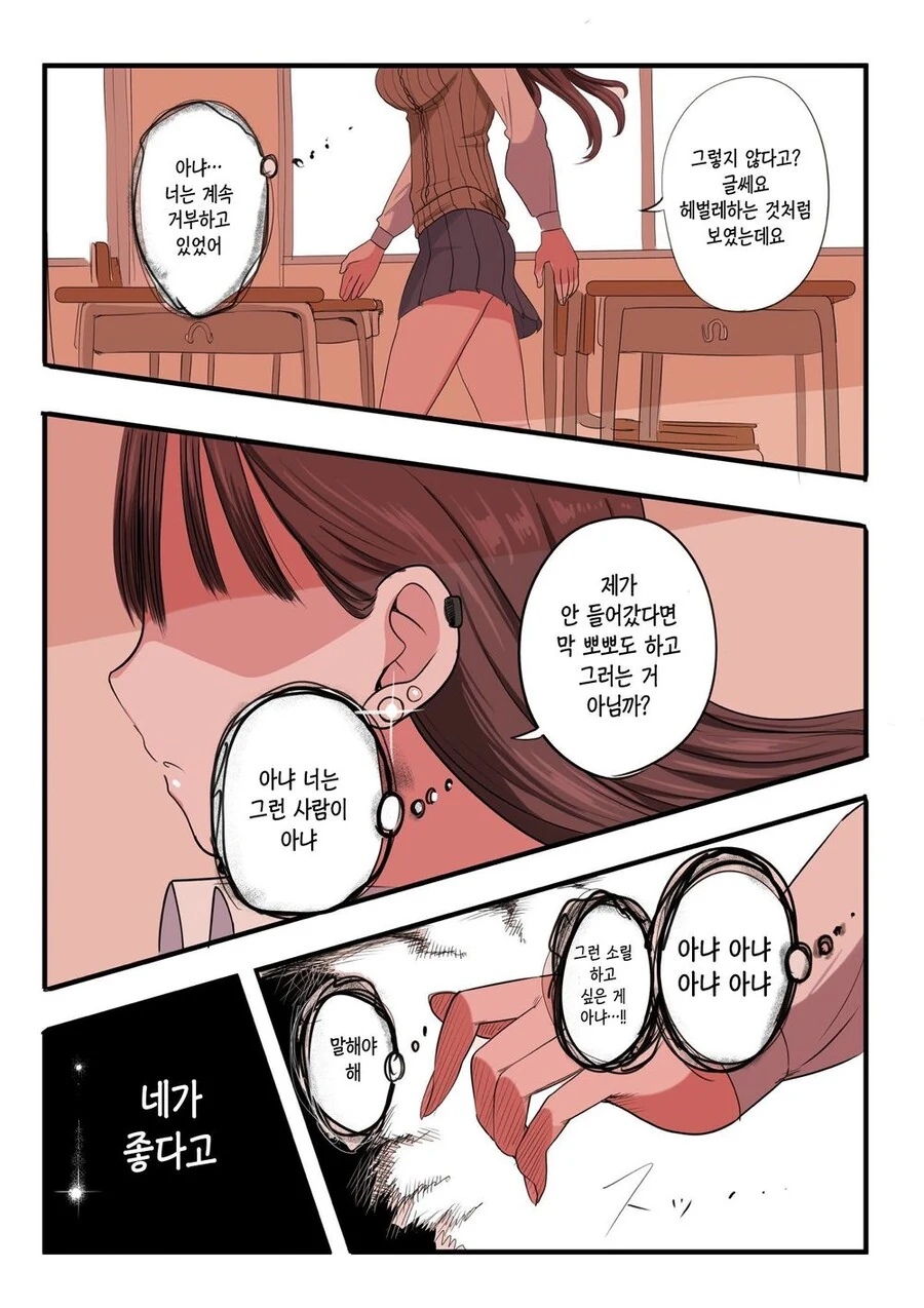 manga_3243713_082.webp