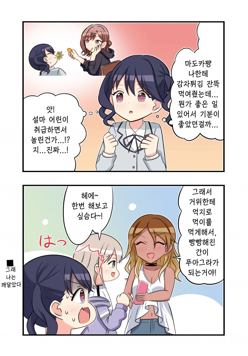 manga_324716_001.webp