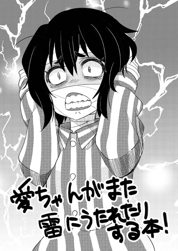 manga_3251190_001.webp