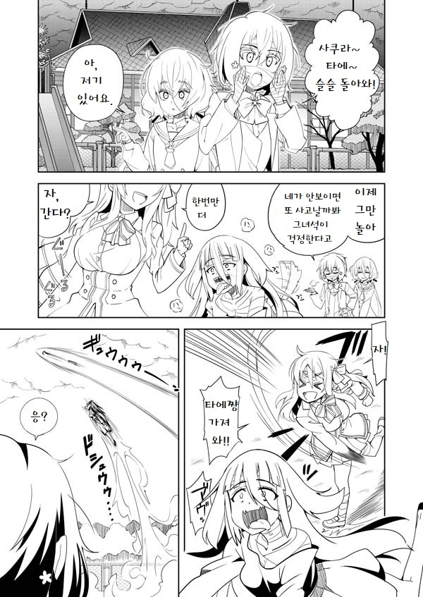 manga_3251190_002.webp