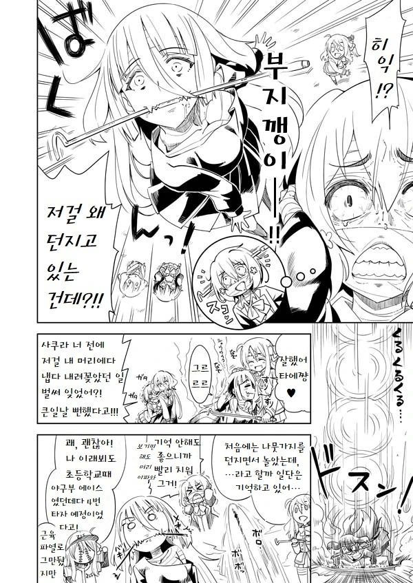 manga_3251190_003.webp