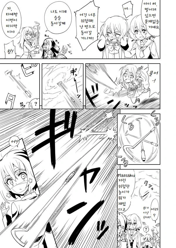 manga_3251190_004.webp