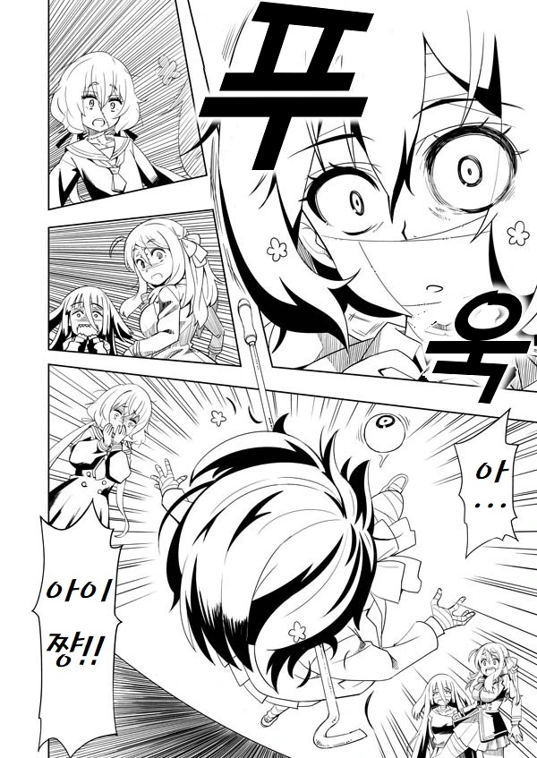 manga_3251190_005.webp