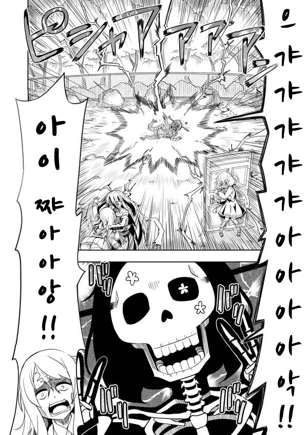manga_3251190_007.webp