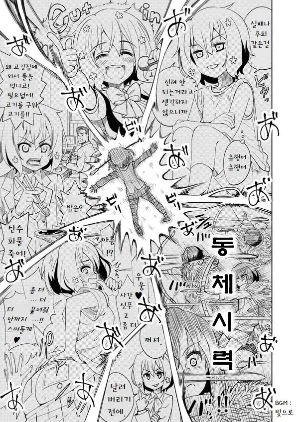 manga_3251190_008.webp
