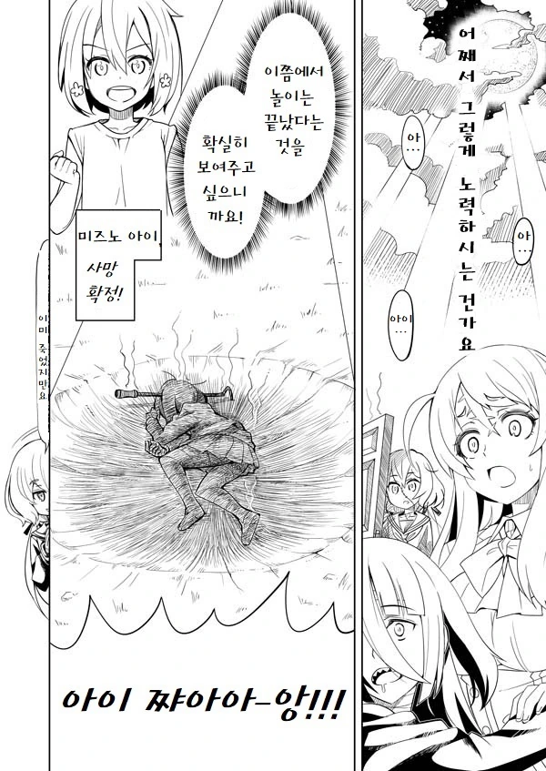manga_3251190_009.webp