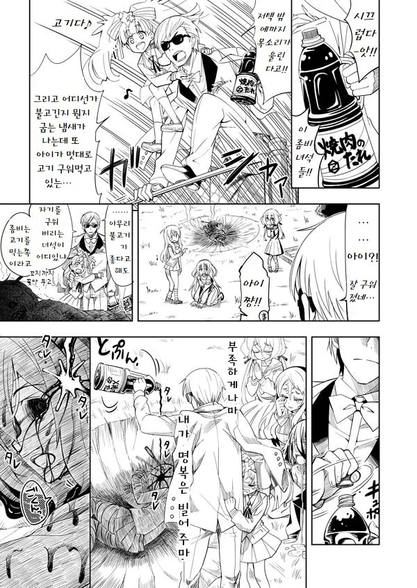 manga_3251190_010.webp