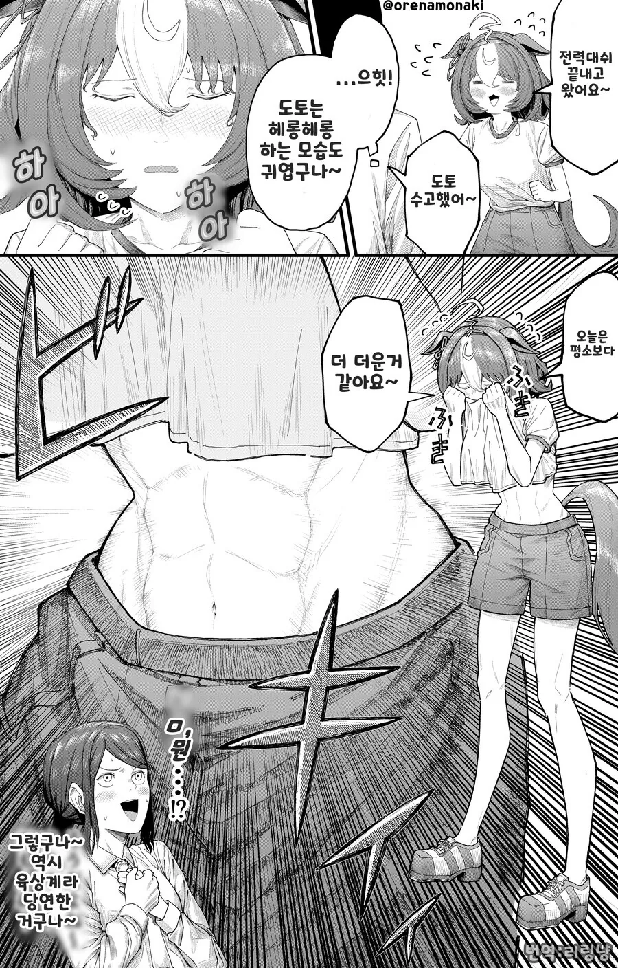 manga_3340278_001.webp