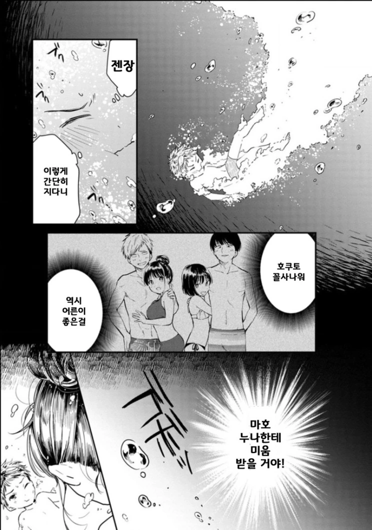 manga_3361744_013.webp