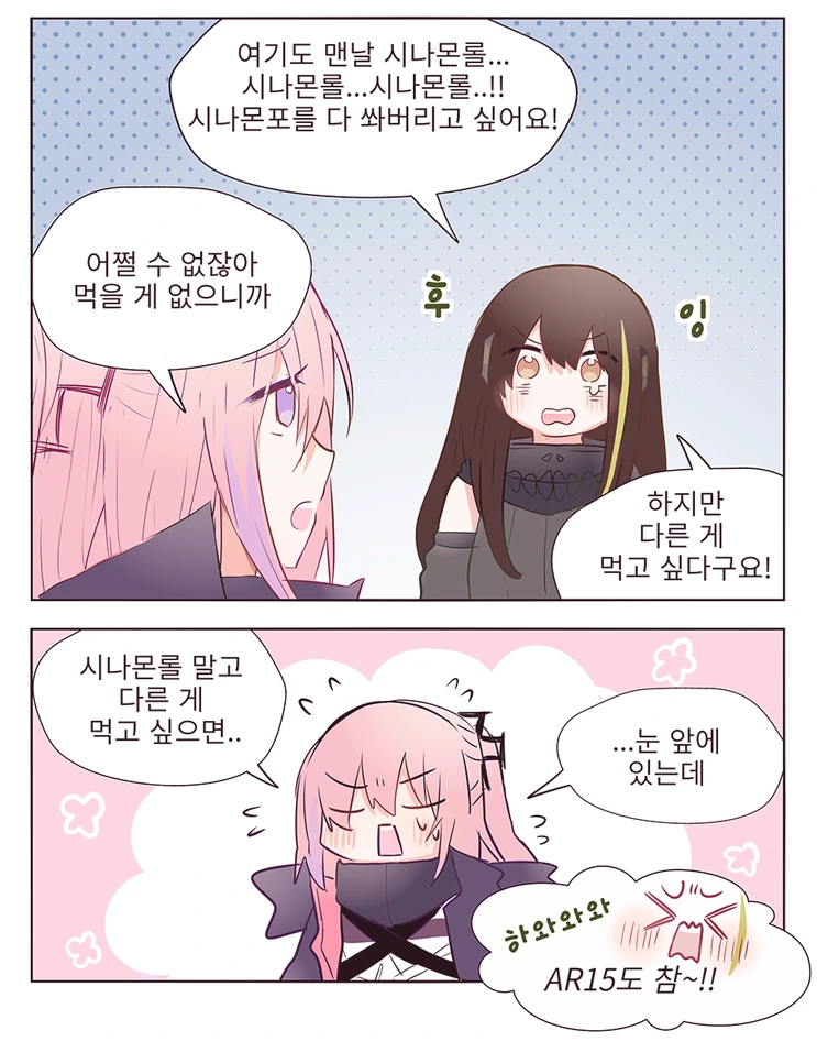 manga_3375929_001.webp