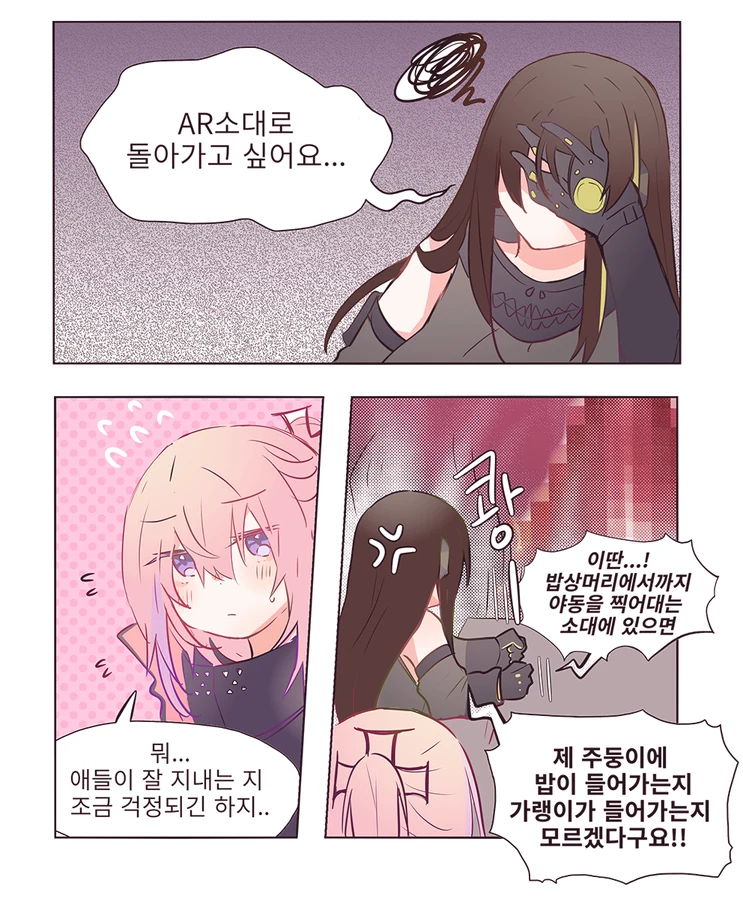 manga_3375929_003.webp