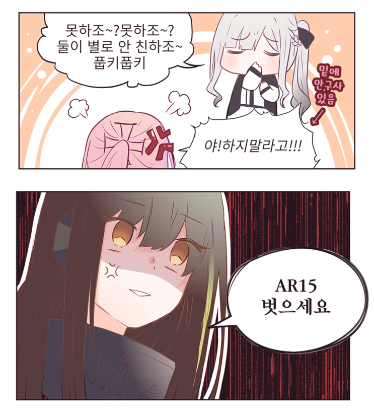 manga_3375929_005.webp