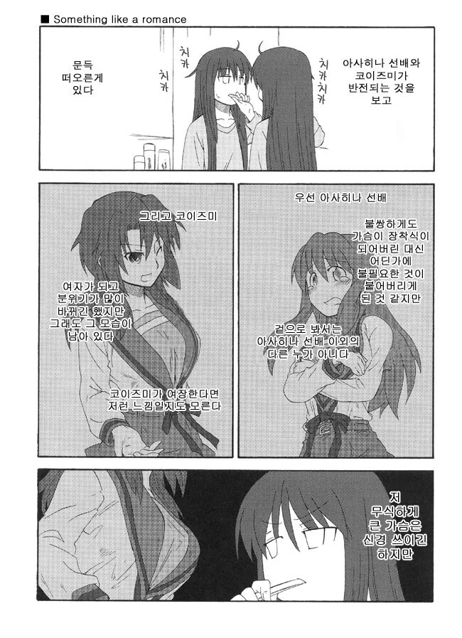 manga_3405021_014.webp