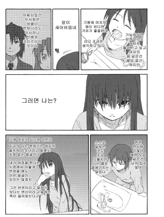 manga_3405021_015.webp