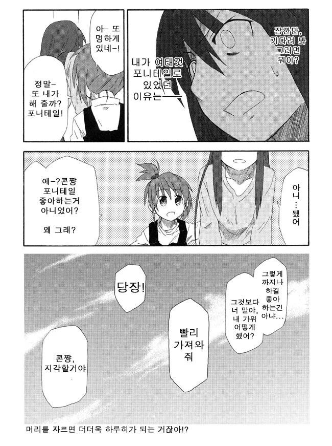 manga_3405021_018.webp