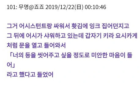 죠죠) 작가의 무시무시한 일화_2.jpg