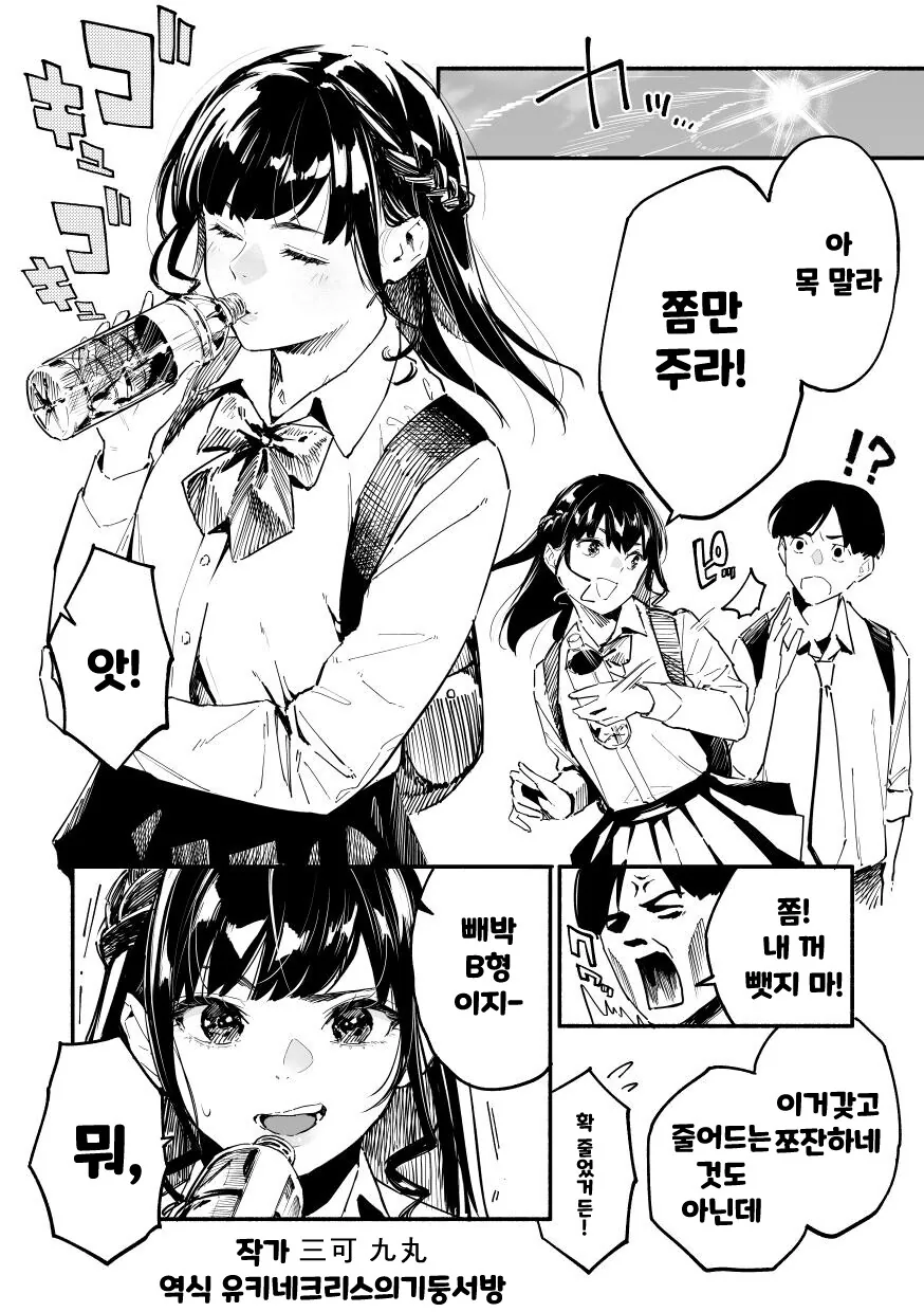 manga_3474915_001.webp