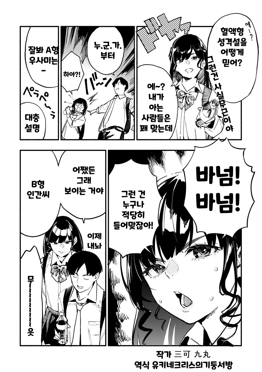 manga_3474915_002.webp
