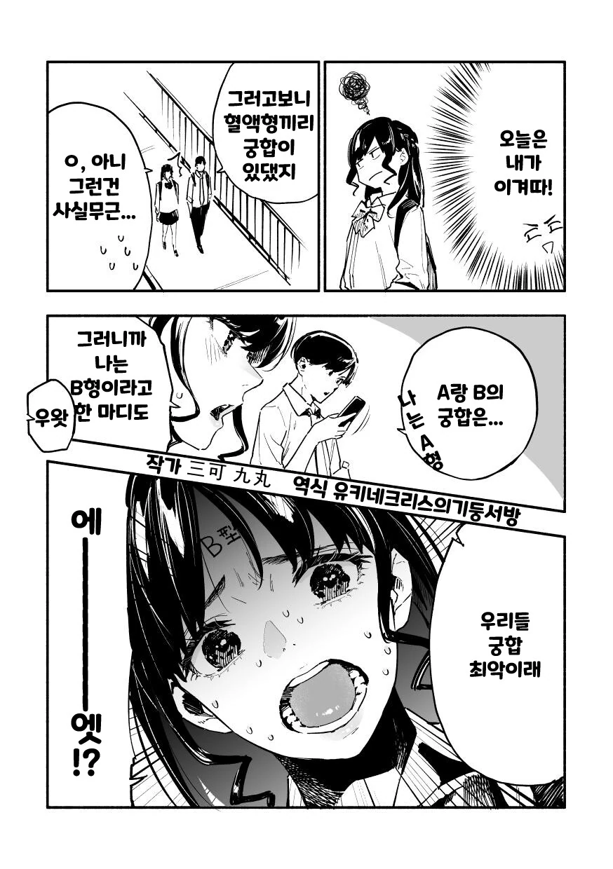 manga_3474915_003.webp