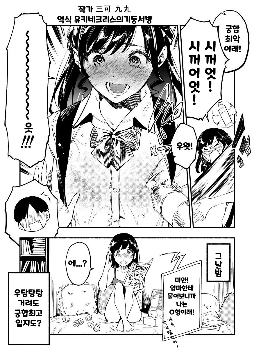 manga_3474915_004.webp