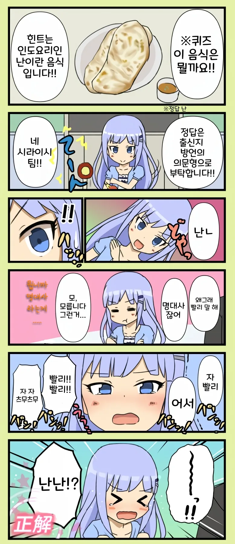 manga_350210_001.webp