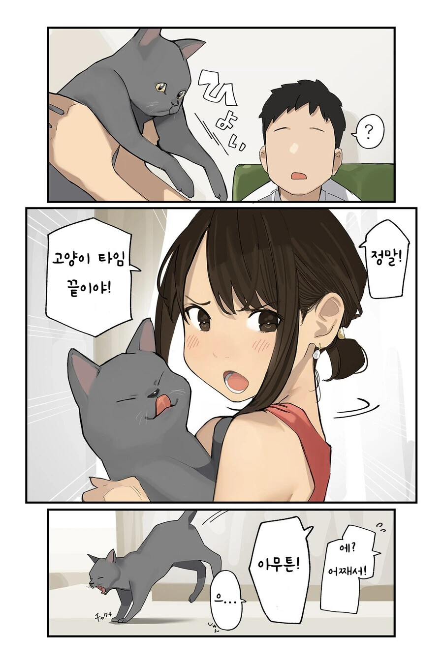 manga_3517955_004.webp