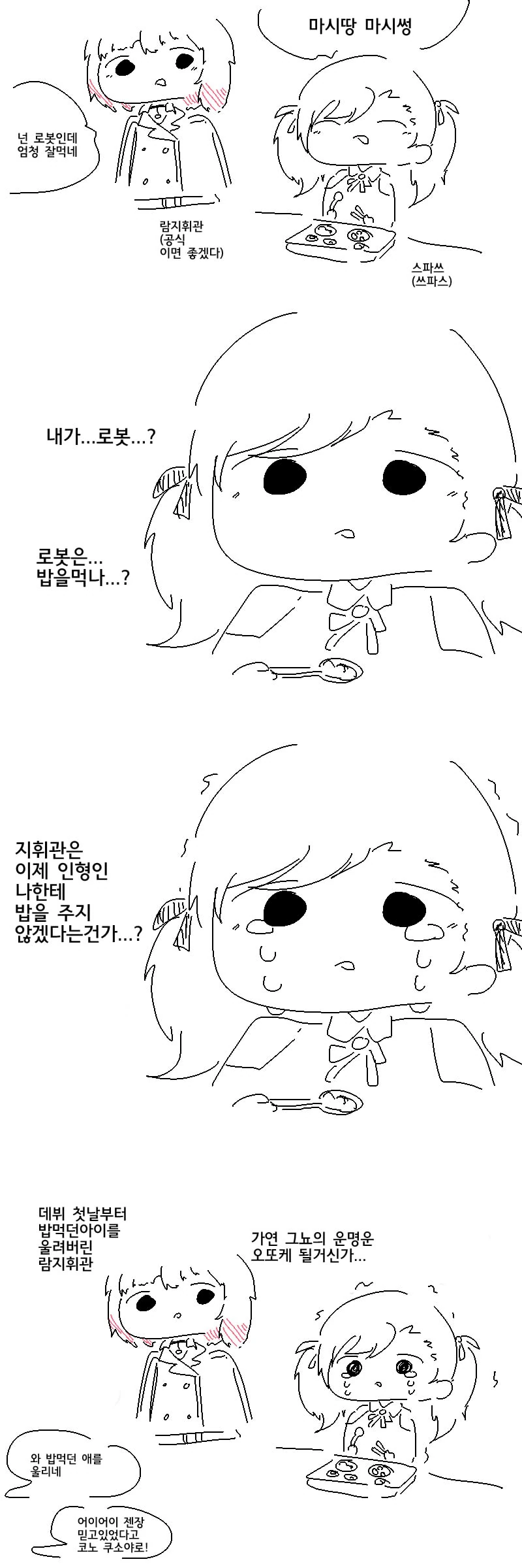 manga_3579596_001.webp