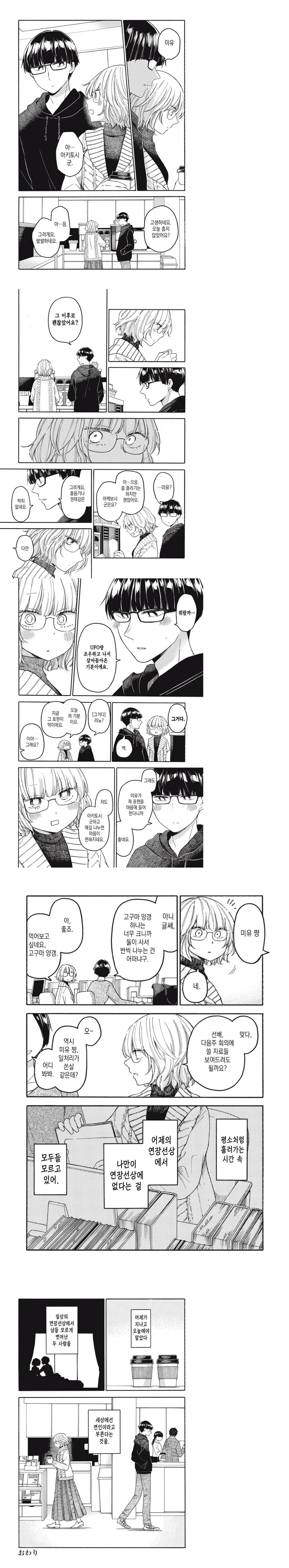 manga_3580188_002.webp