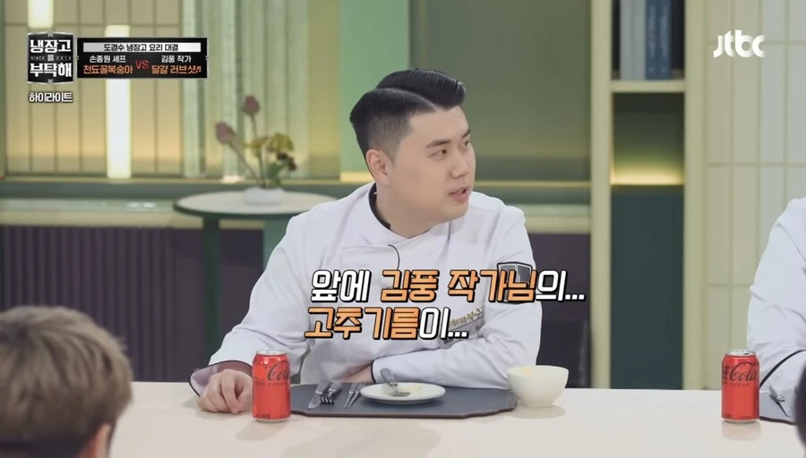 만화에서만 볼수 있던 요리 기술을 쓴 김풍_5.jpg