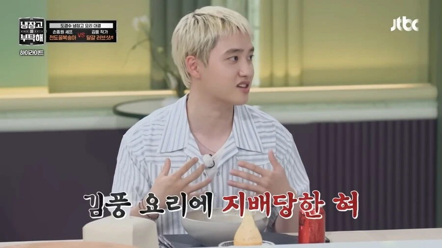 만화에서만 볼수 있던 요리 기술을 쓴 김풍_9.jpg