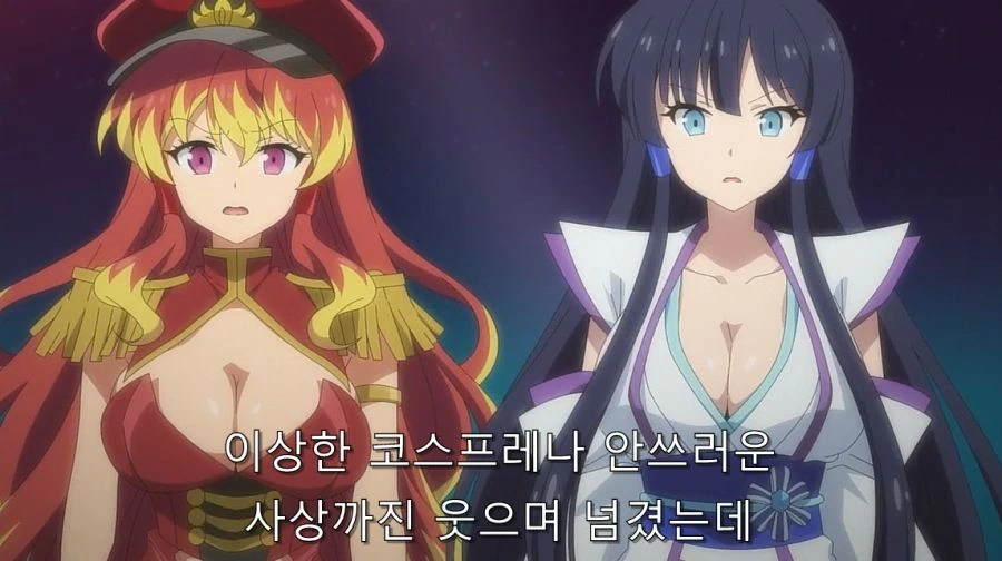 악의 여간부가 매력적인 이유_18.jpg