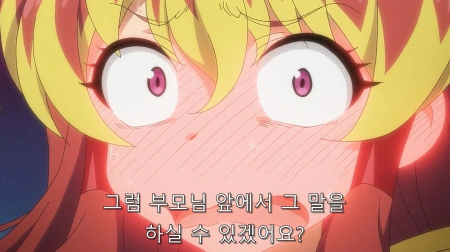 악의 여간부가 매력적인 이유_25.jpg